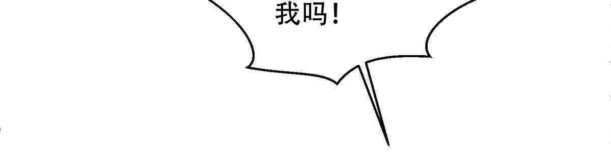 第64话 地狱，燃烧吧！183