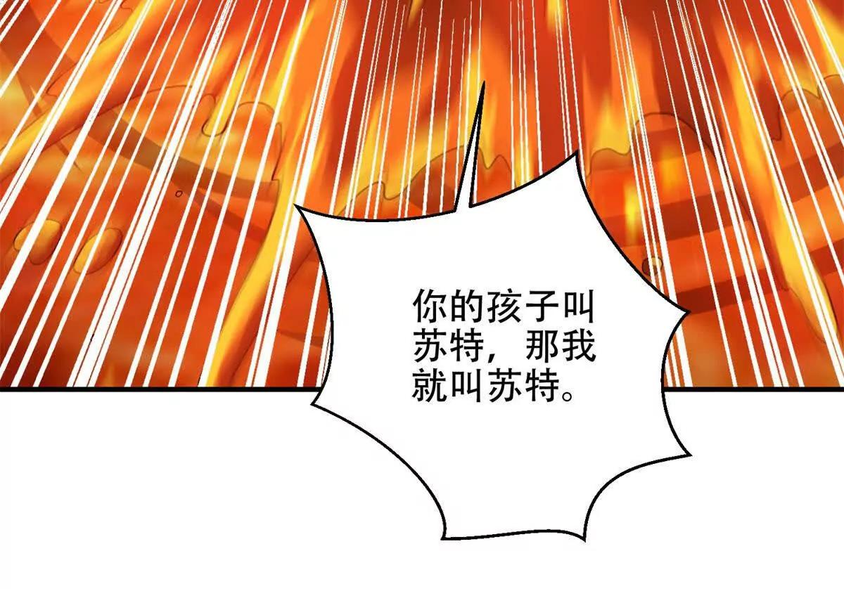 第64话 地狱，燃烧吧！20