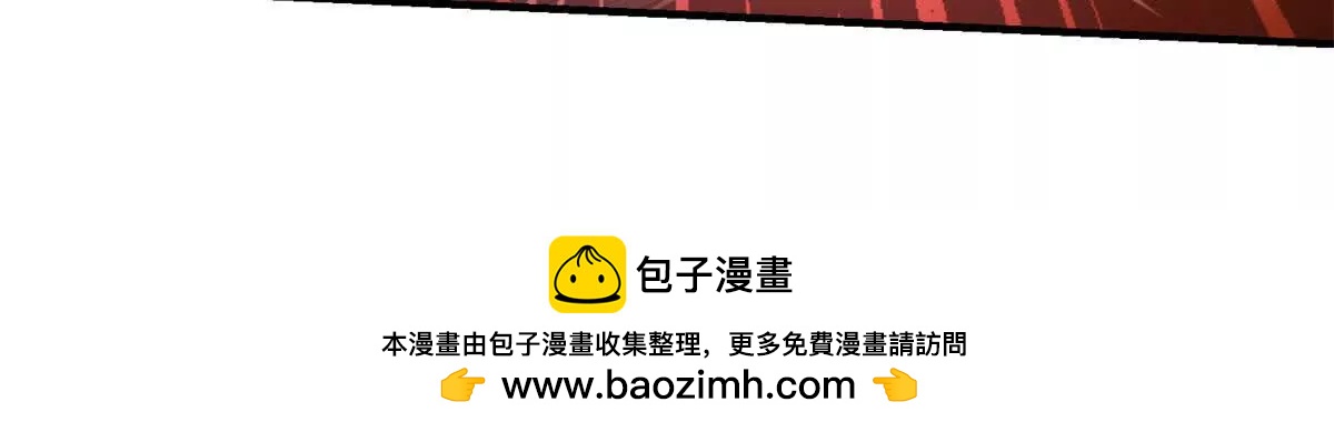 第64话 地狱，燃烧吧！215