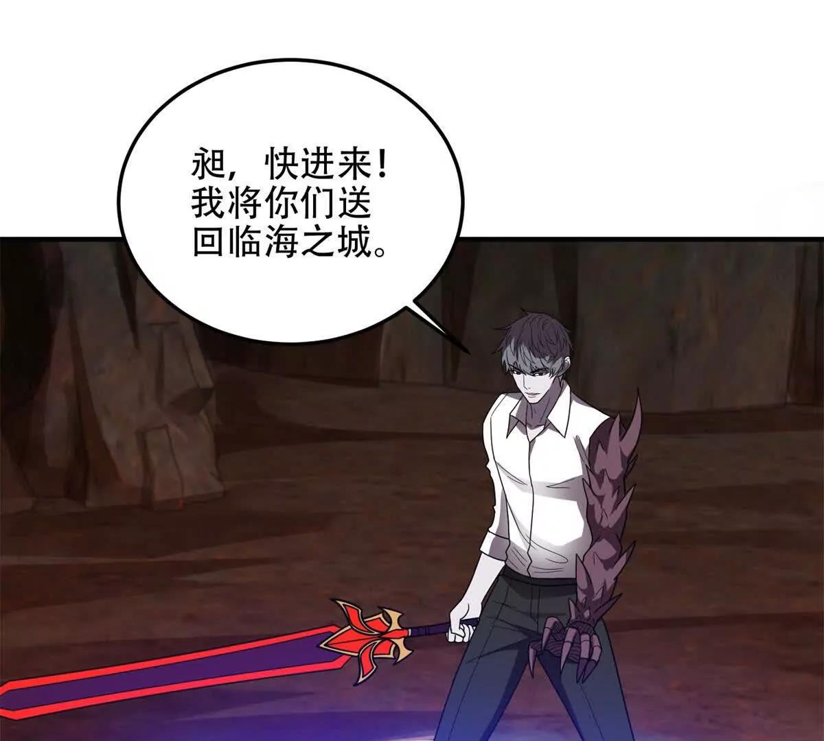 第64话 地狱，燃烧吧！216
