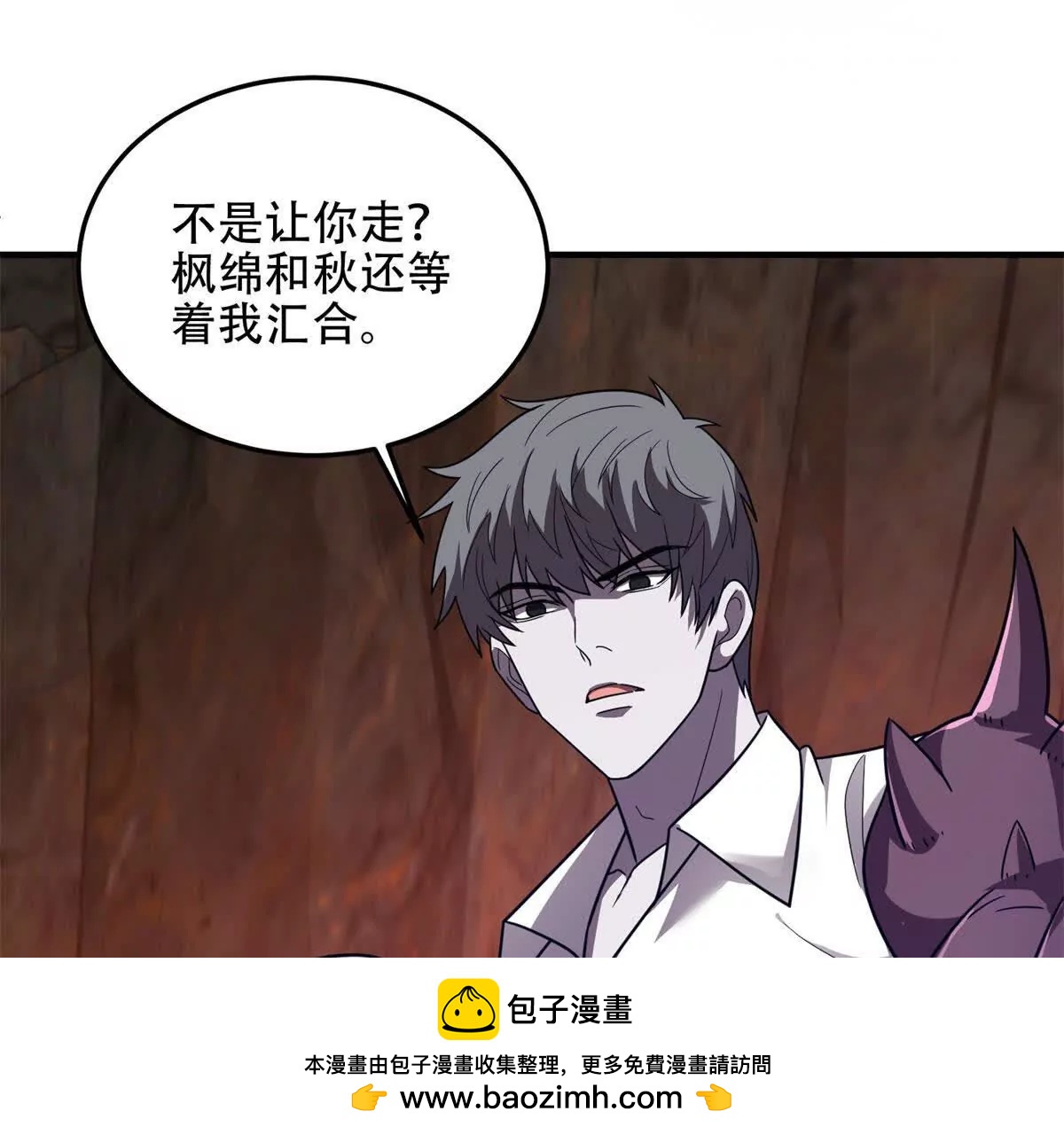 第64话 地狱，燃烧吧！222