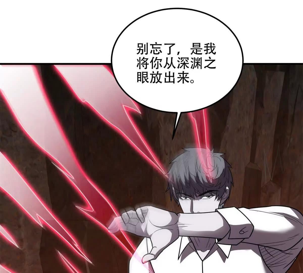 第64话 地狱，燃烧吧！234