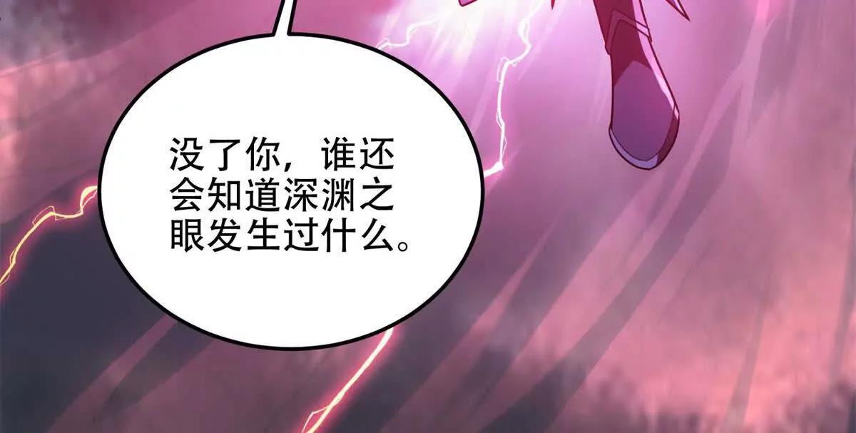 第64话 地狱，燃烧吧！239