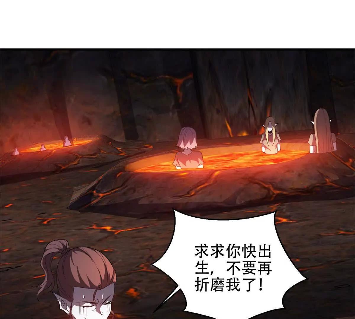 第64话 地狱，燃烧吧！3
