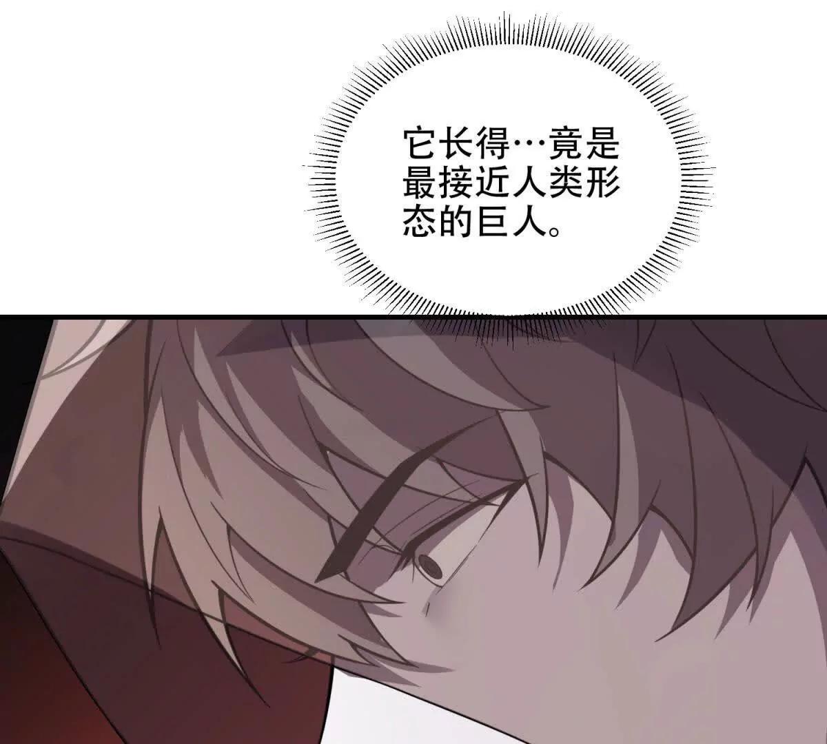 第64话 地狱，燃烧吧！45