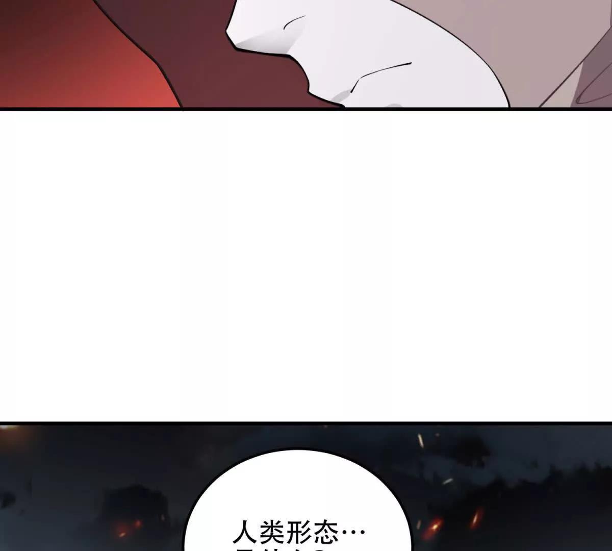 第64话 地狱，燃烧吧！46