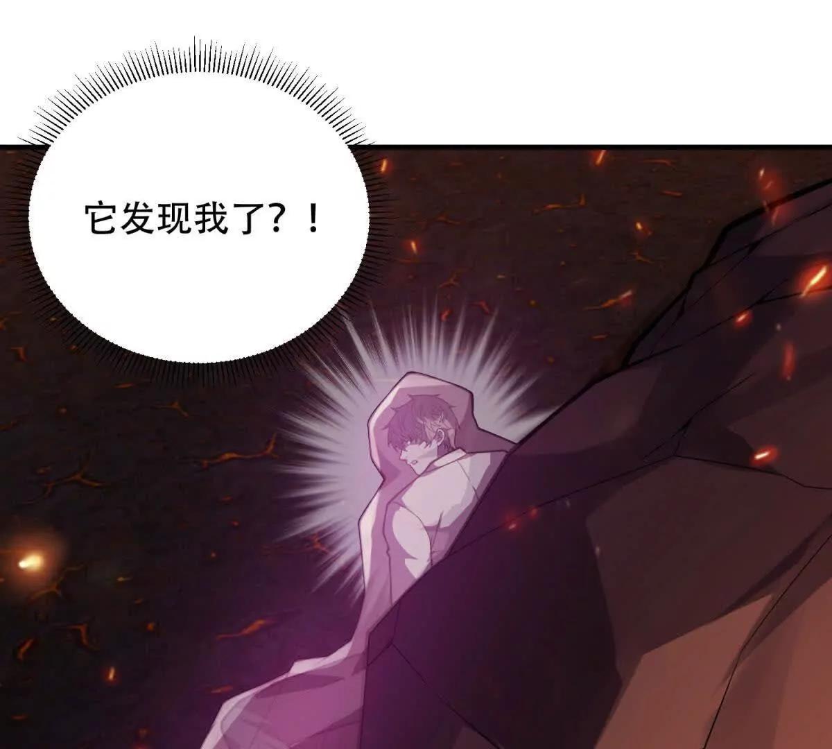 第64话 地狱，燃烧吧！55