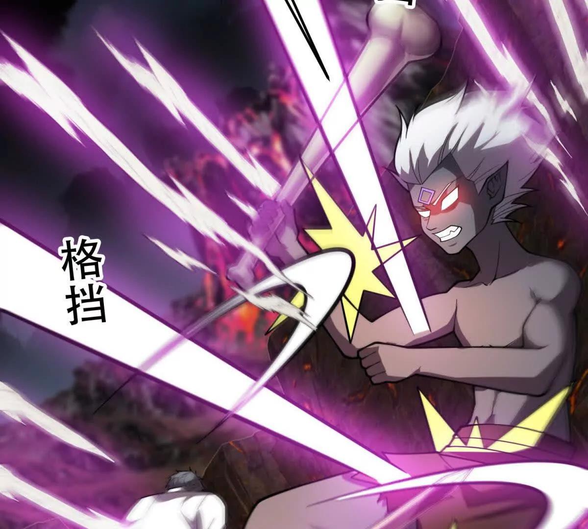 第64话 地狱，燃烧吧！67