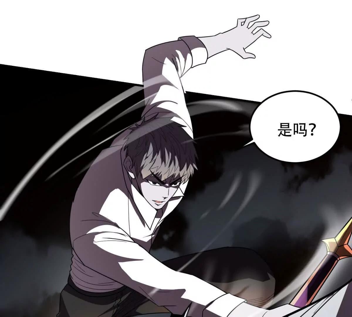 第64话 地狱，燃烧吧！70