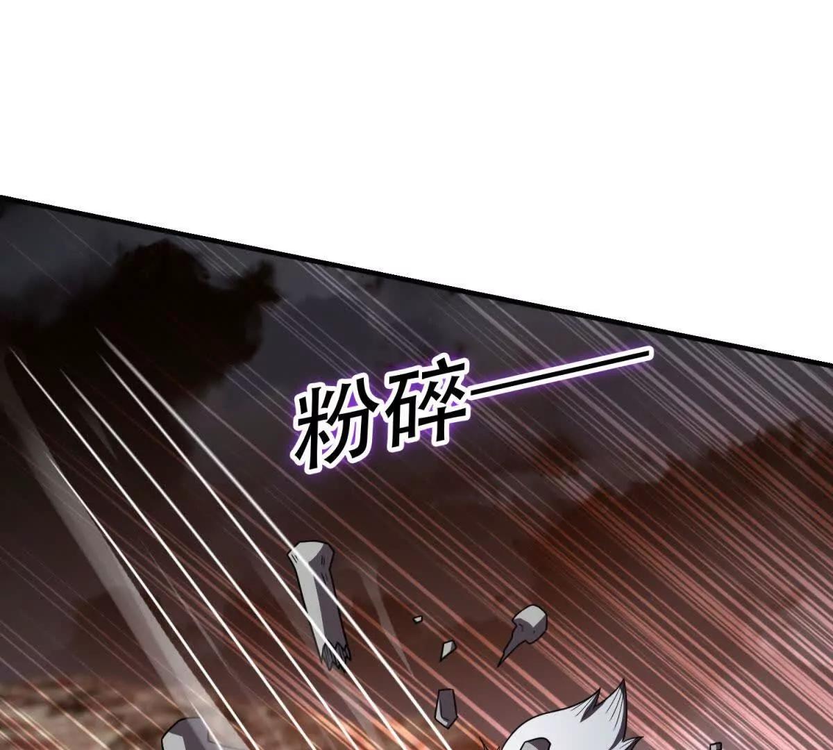 第64话 地狱，燃烧吧！76