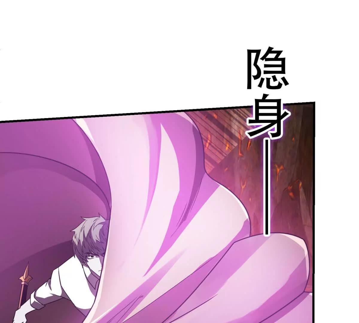 第64话 地狱，燃烧吧！79