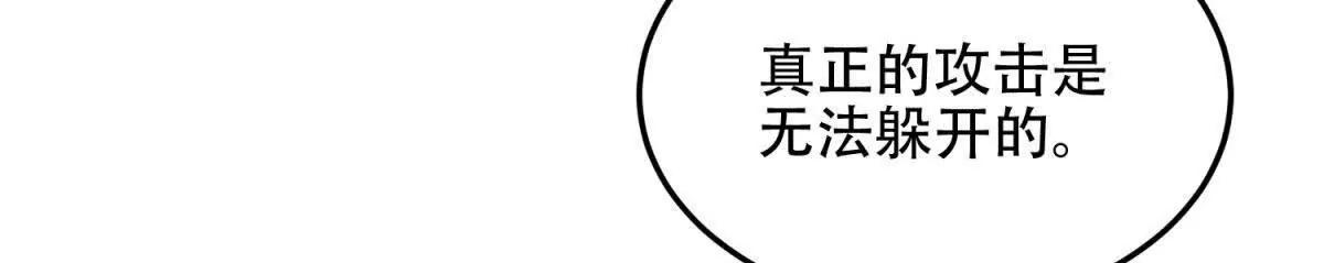 第64话 地狱，燃烧吧！84