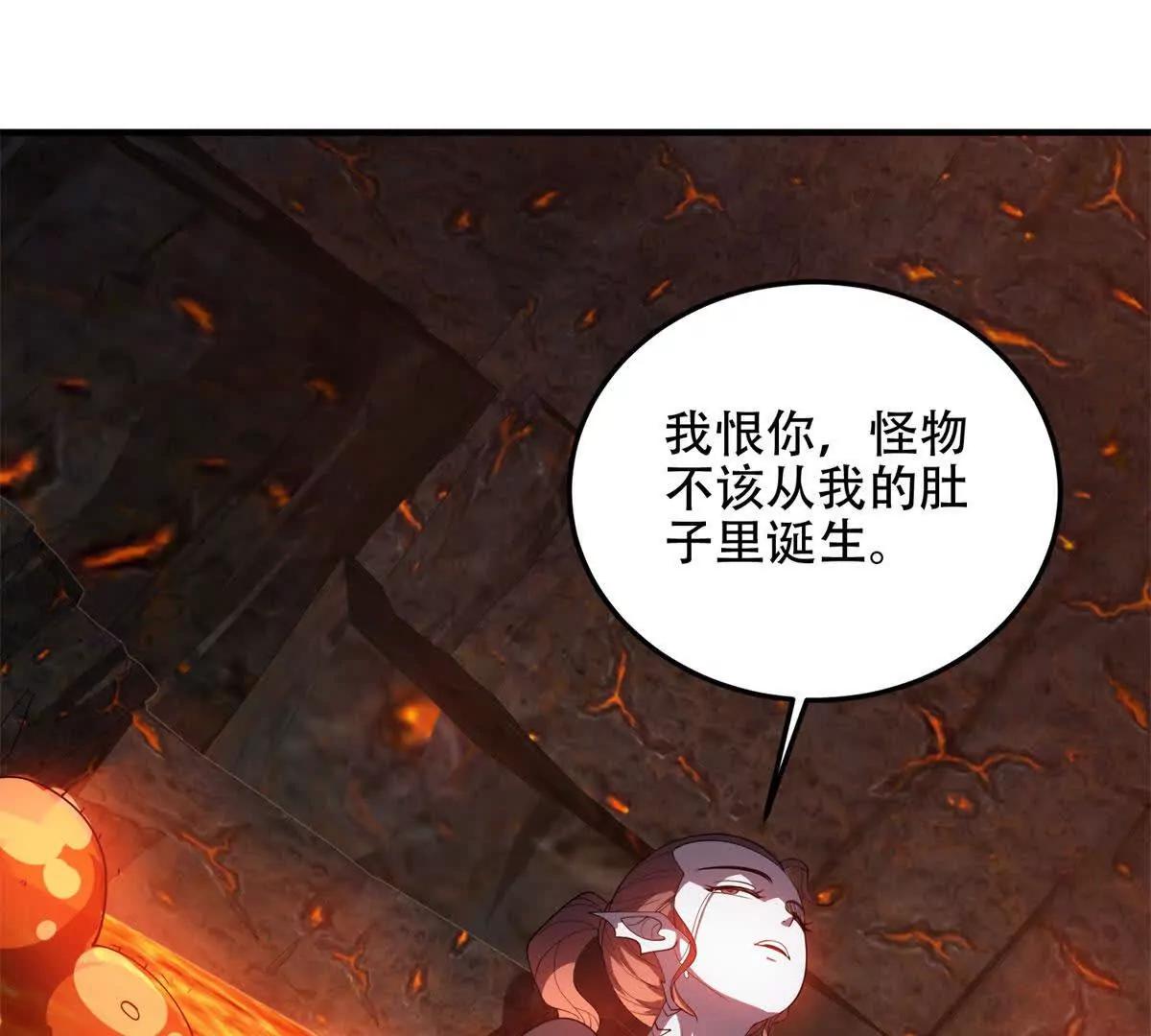 第64话 地狱，燃烧吧！9