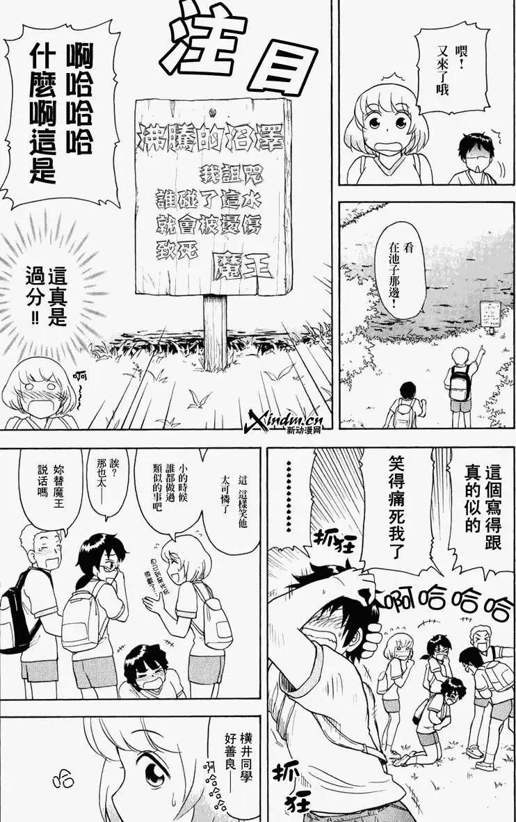 第21回4