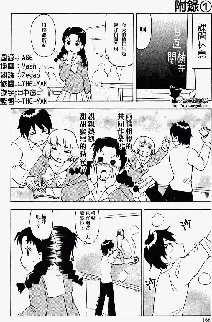 第02卷附录0