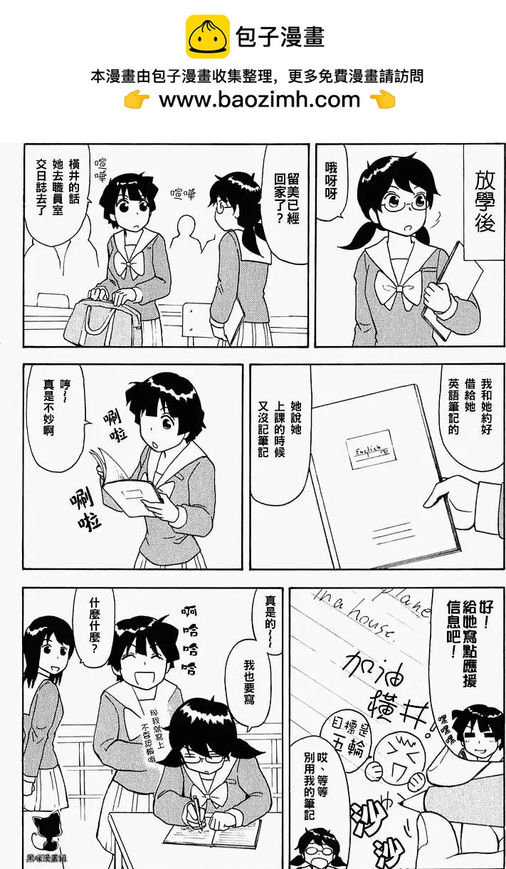 第02卷附录2