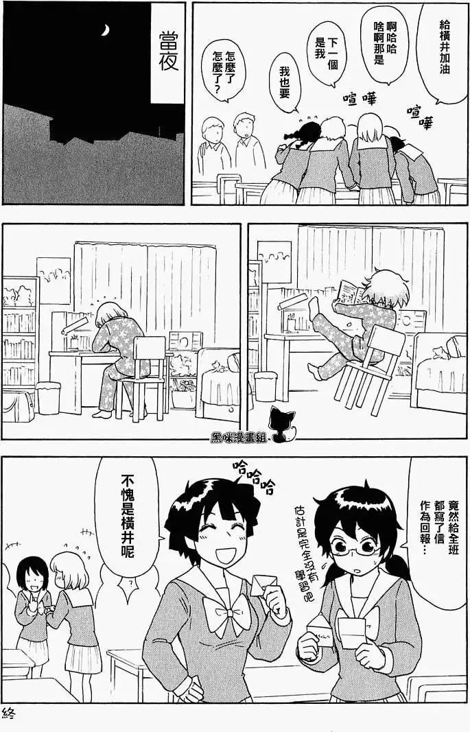 第02卷附录3