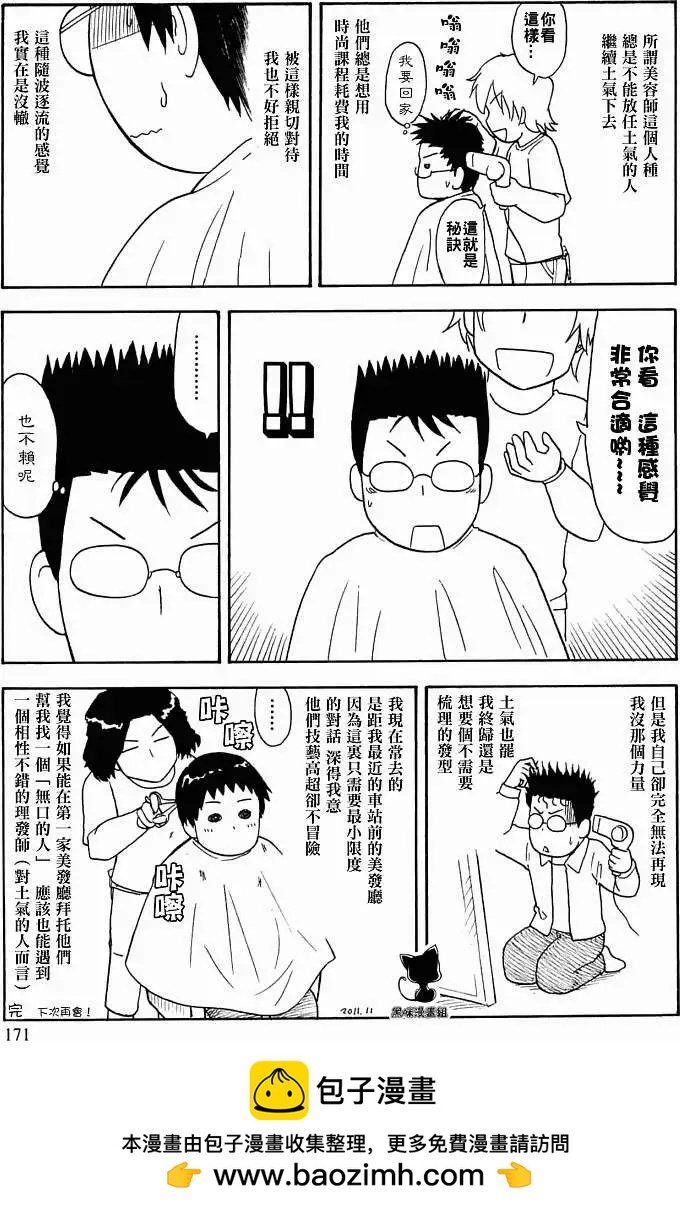 第02卷附录5