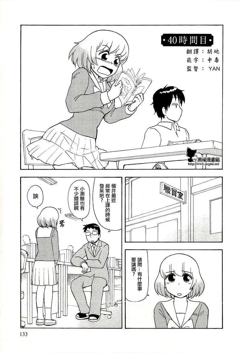 第40回0