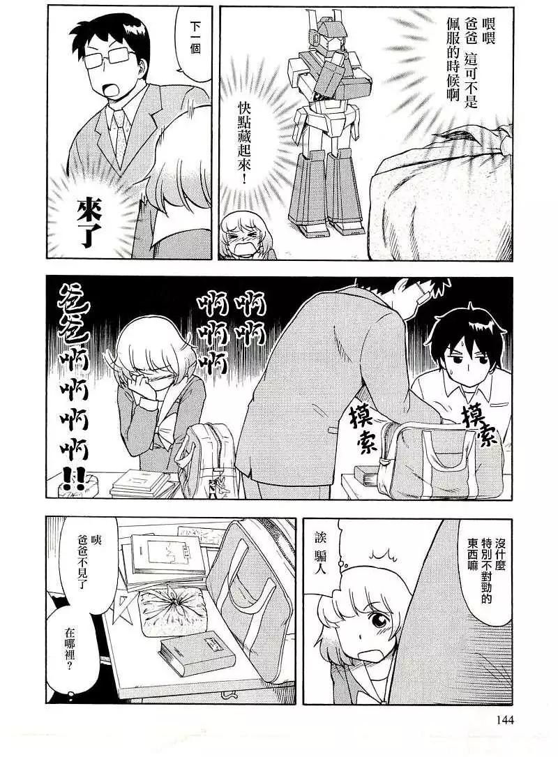 第40回11