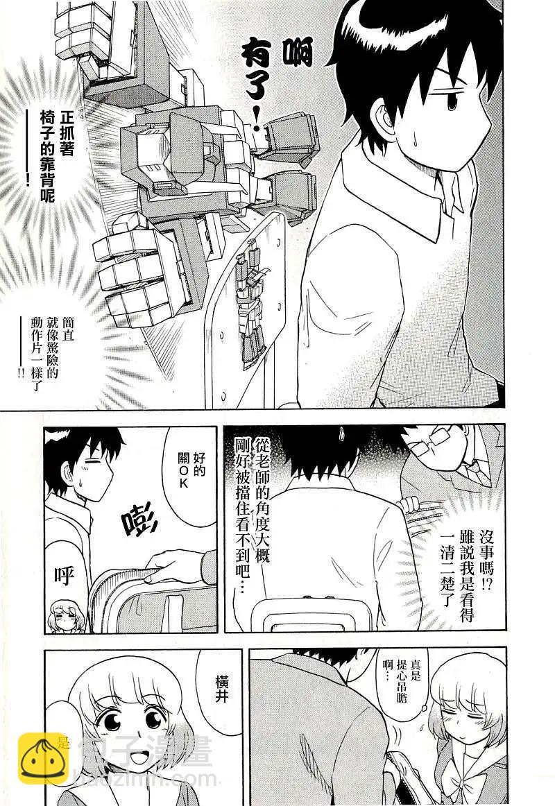 第40回12