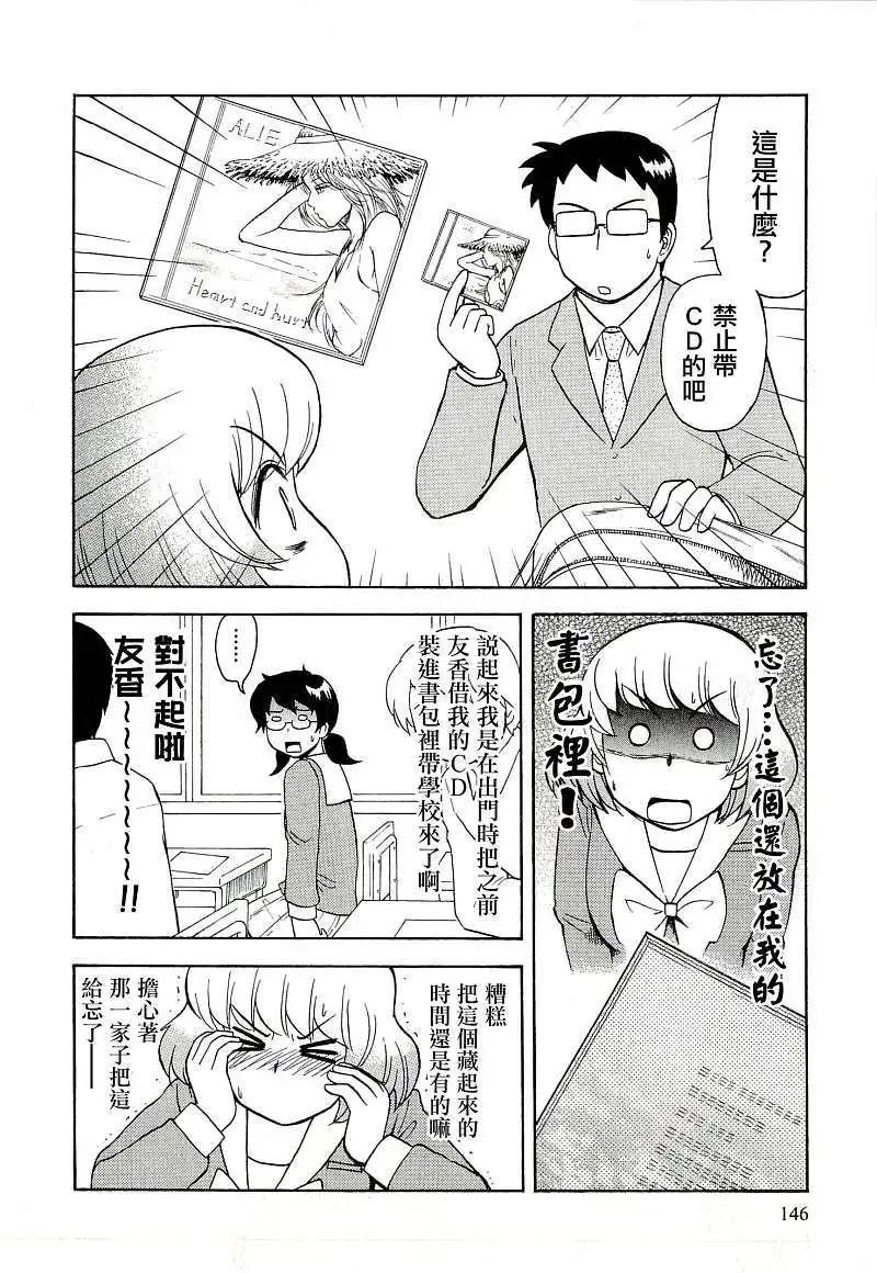 第40回13