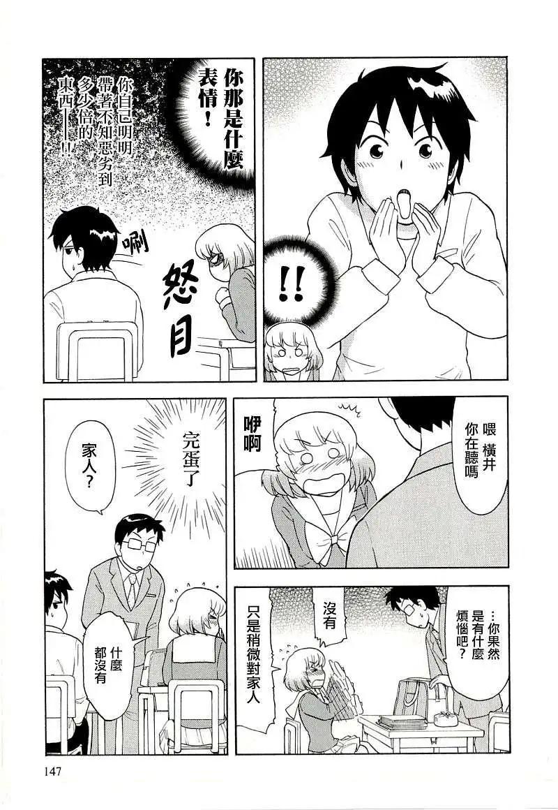 第40回14