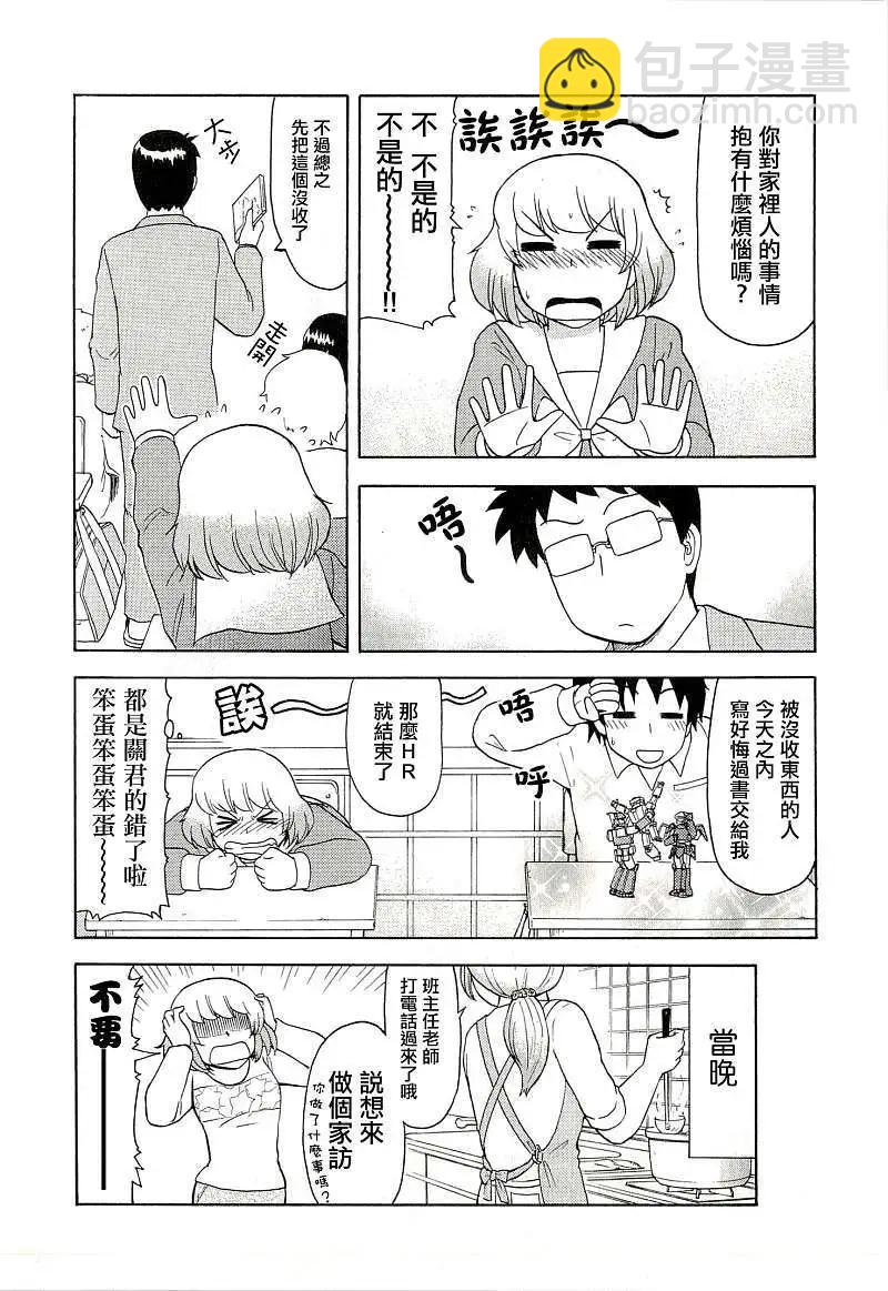 第40回15