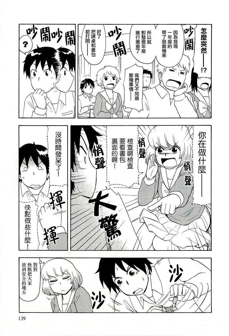 第40回6