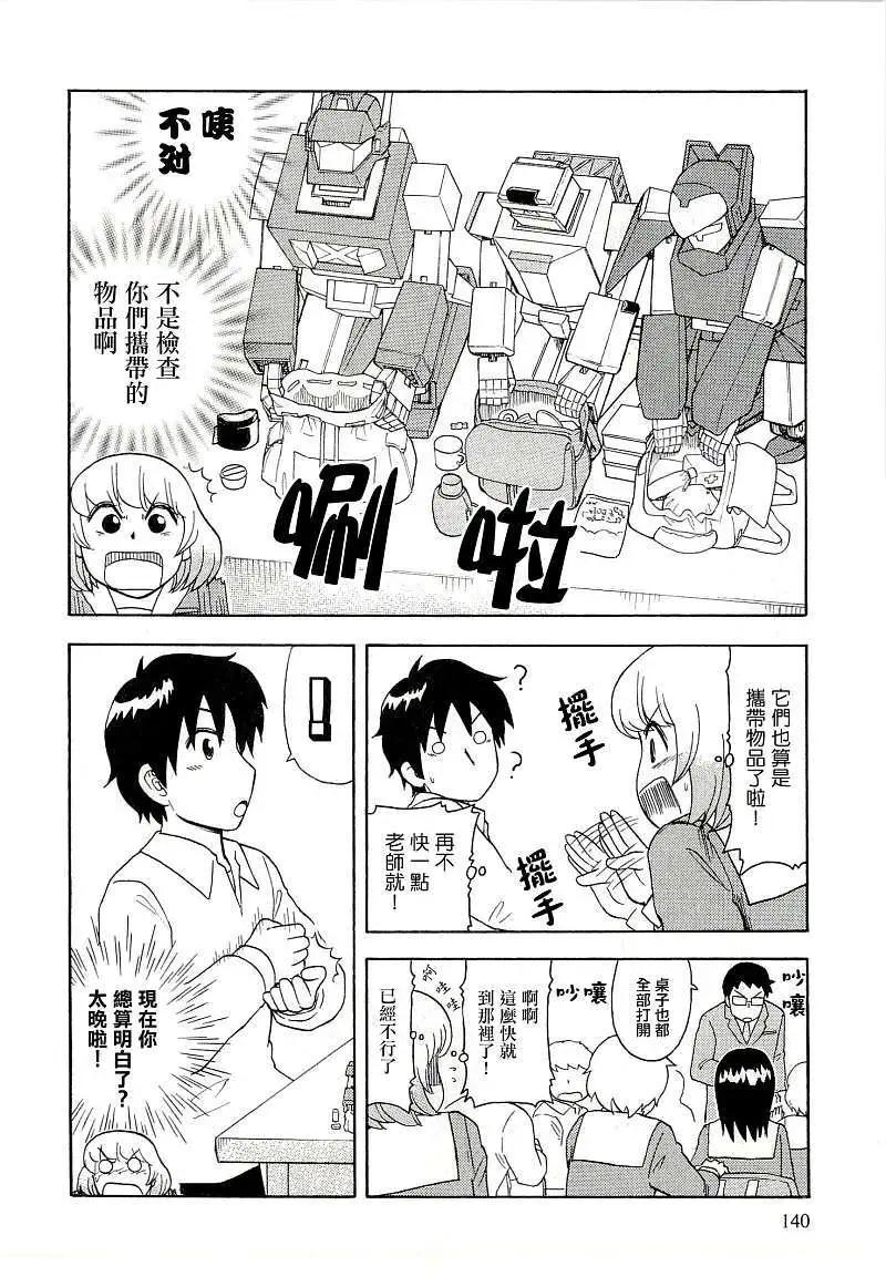 第40回7