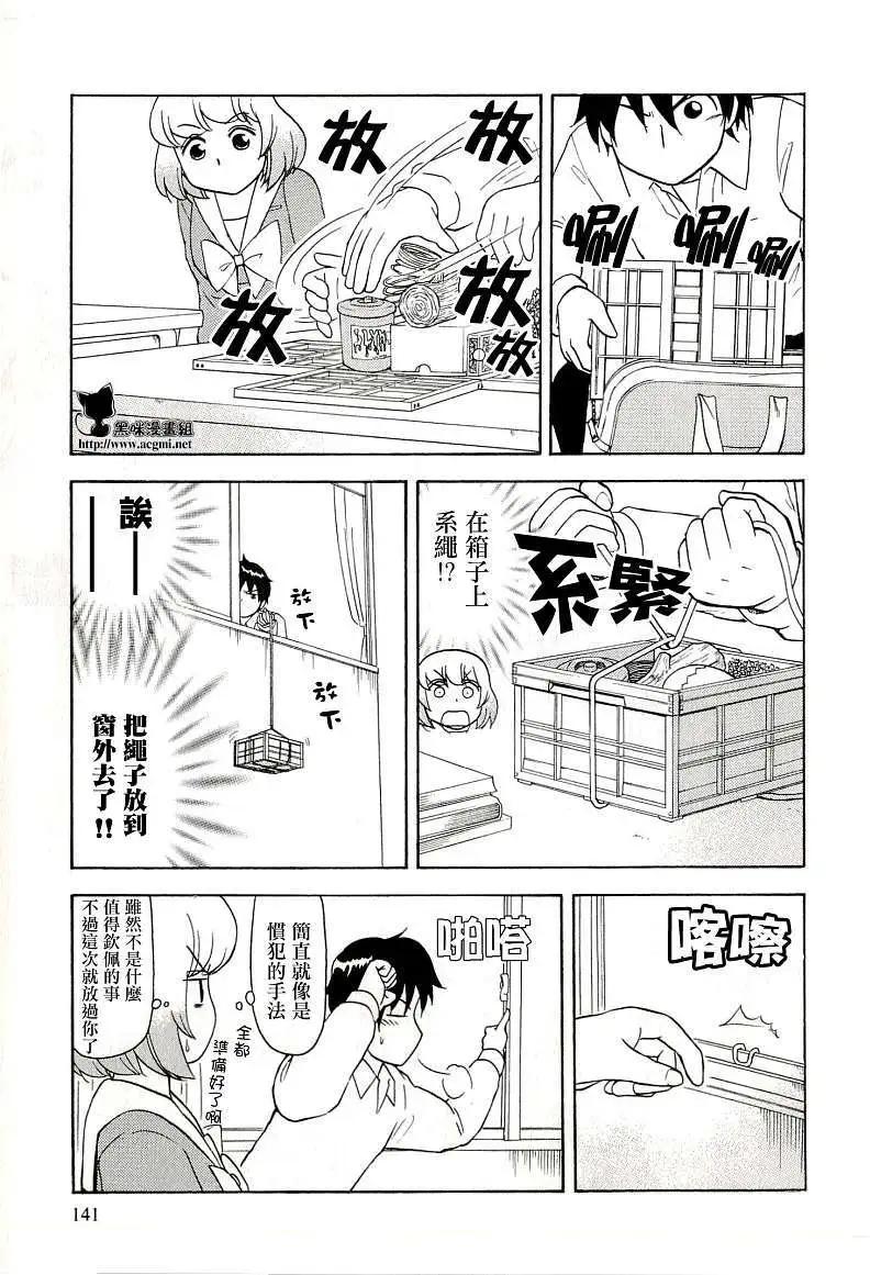 第40回8