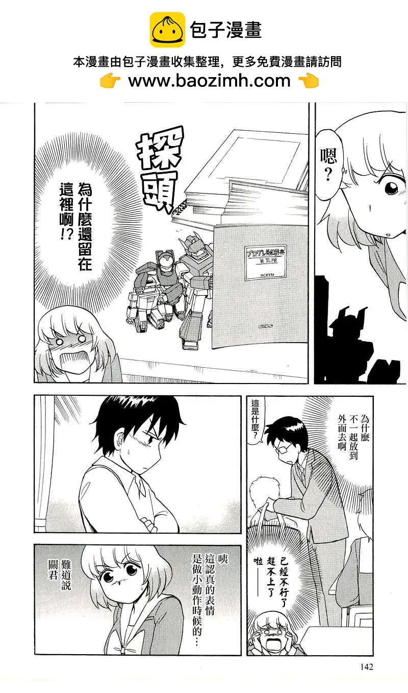第40回9