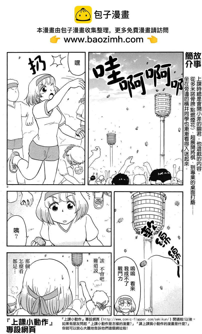 第43回连载版1