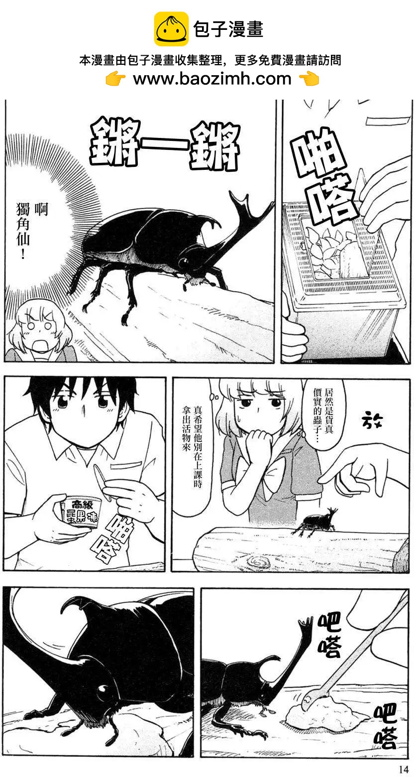 第44回1