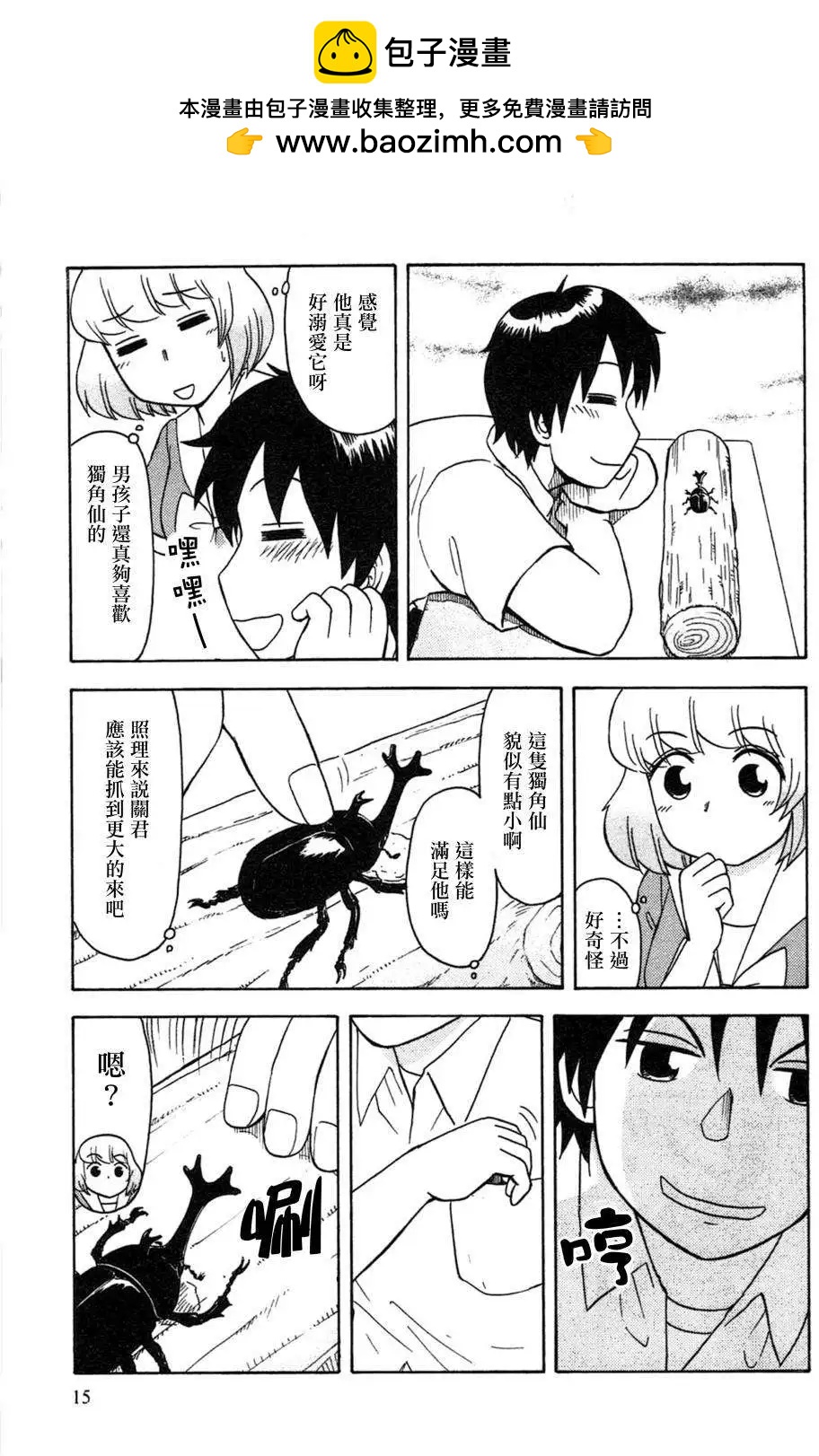 第44回2