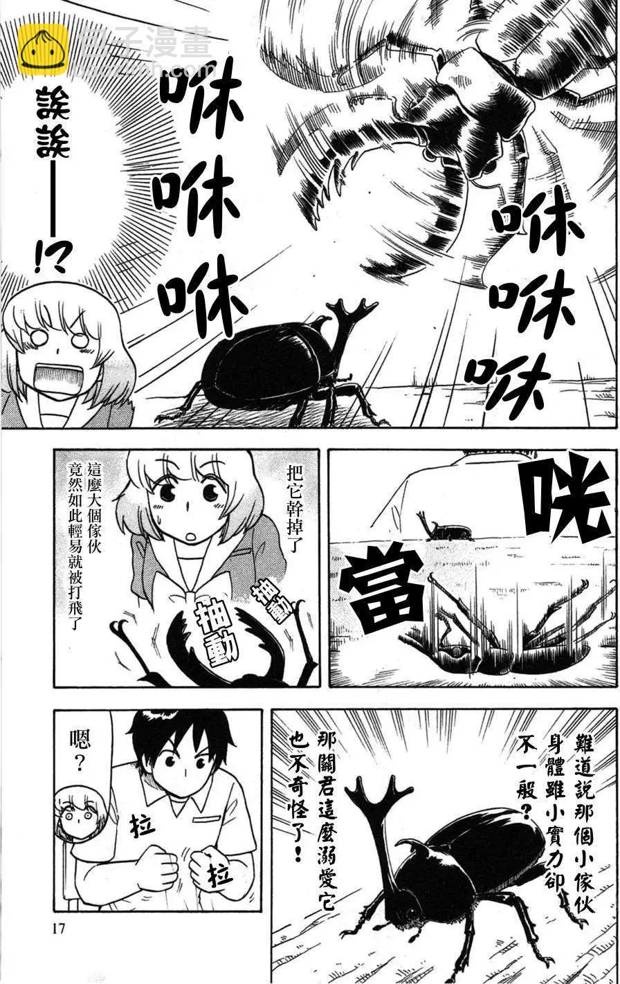 第44回4