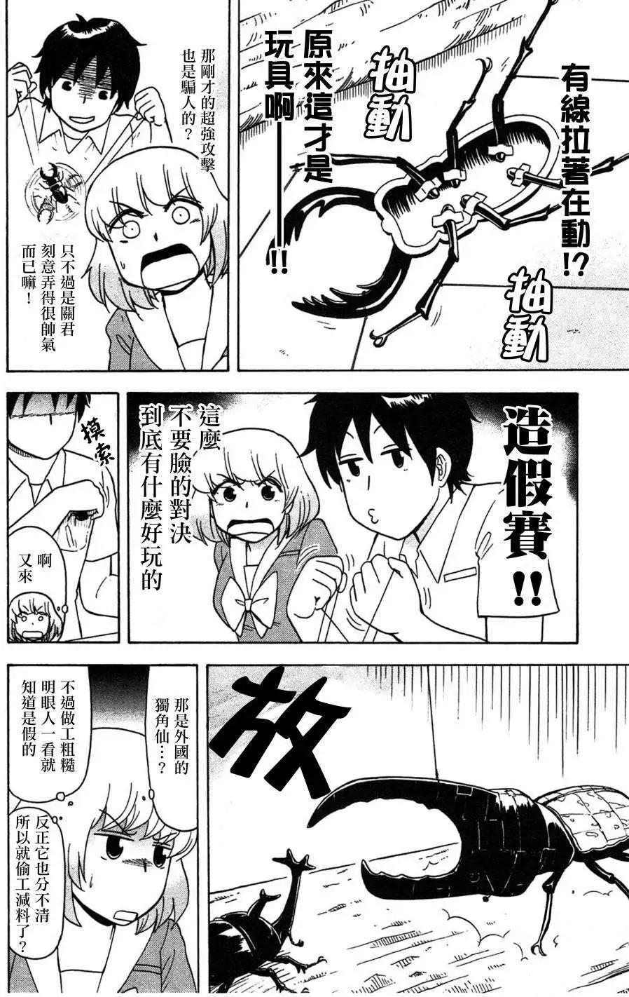 第44回5
