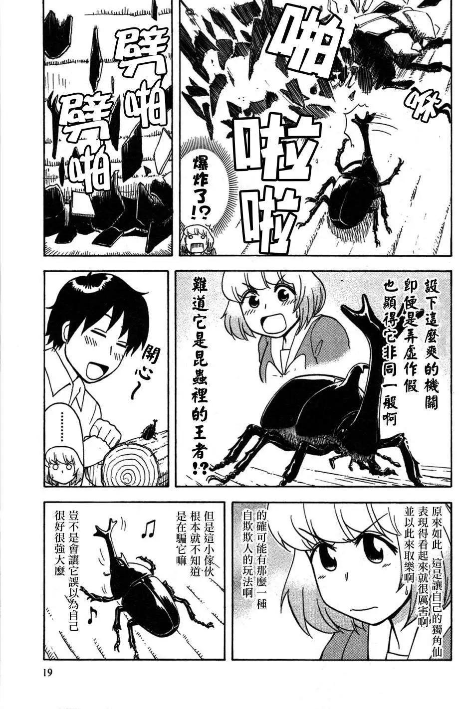 第44回6