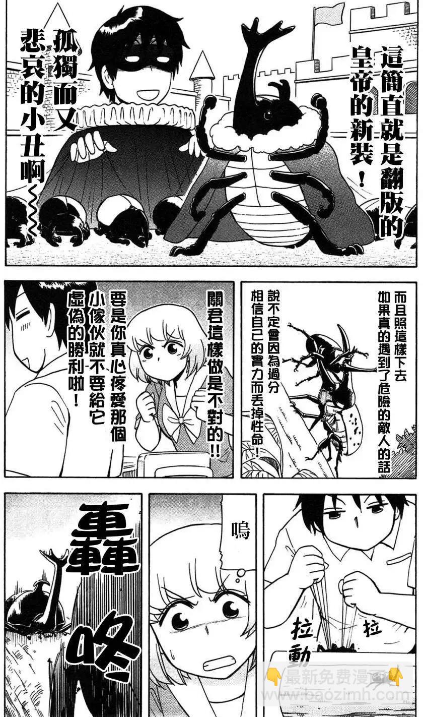 第44回7