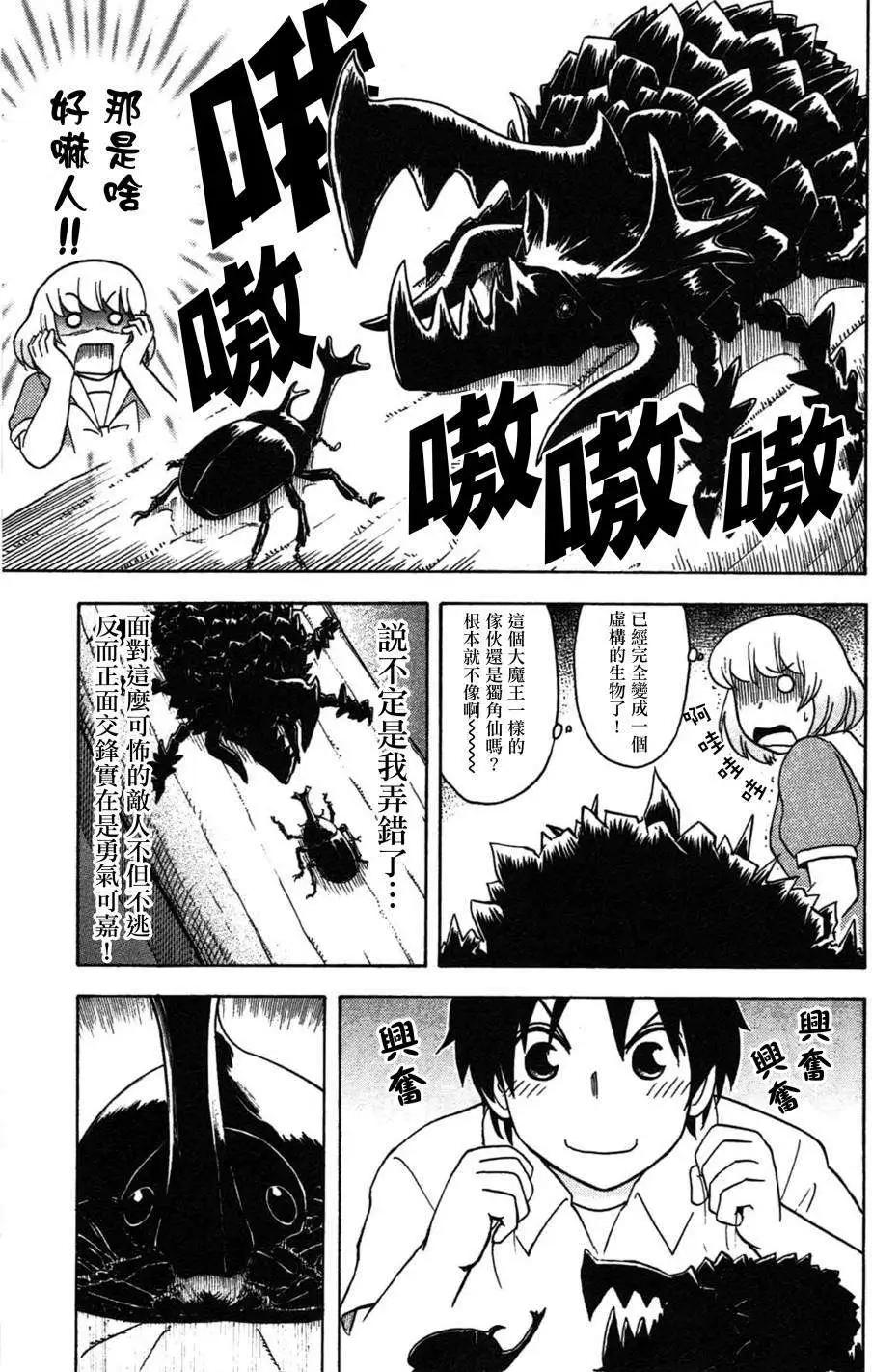 第44回8