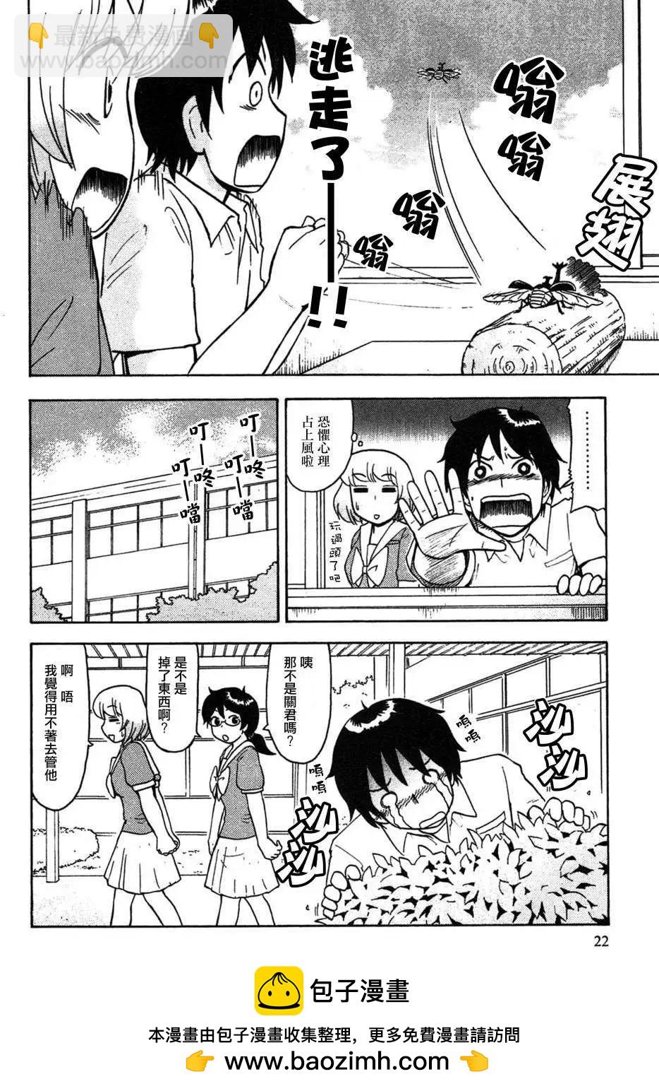 第44回9