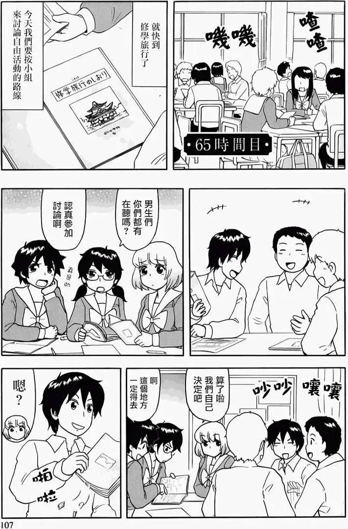 第60回连载版0