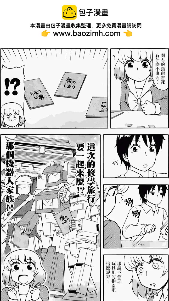 第60回连载版1