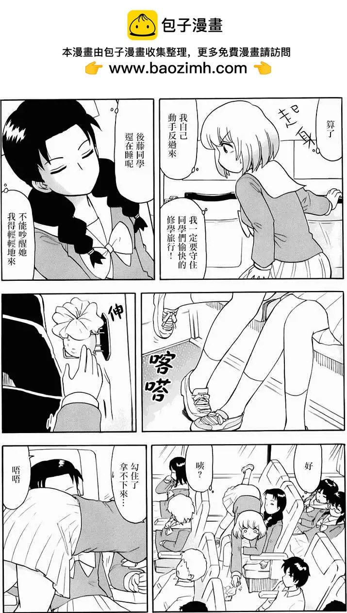 第60回连载版14