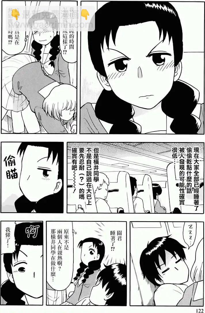 第60回连载版15