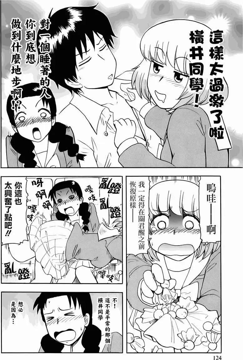 第60回连载版17