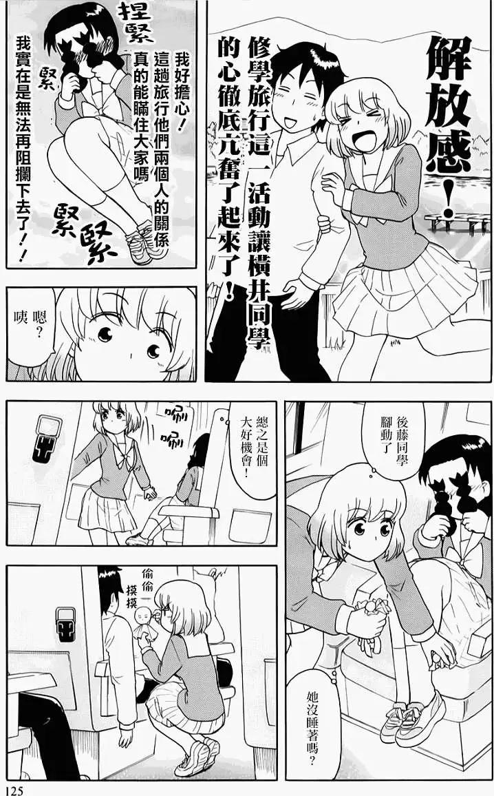 第60回连载版18