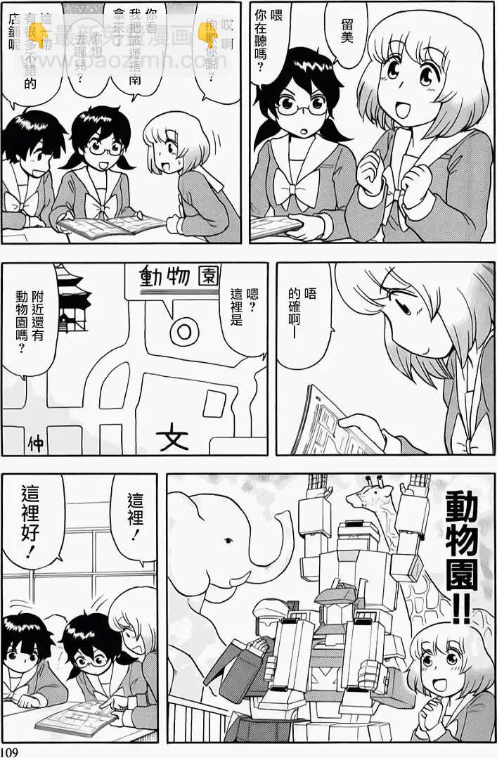 第60回连载版2