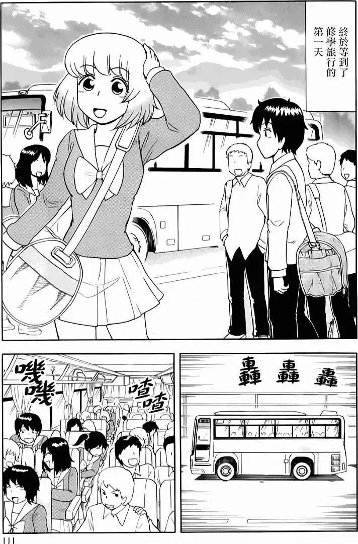 第60回连载版4