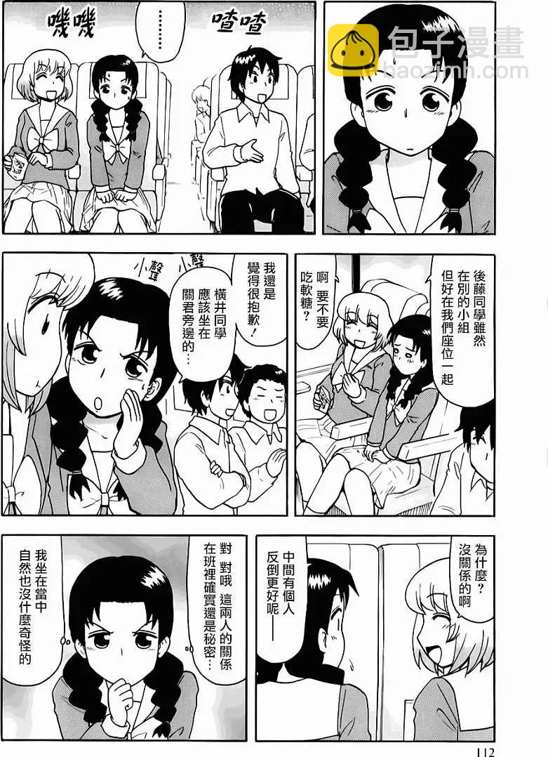 第60回连载版5